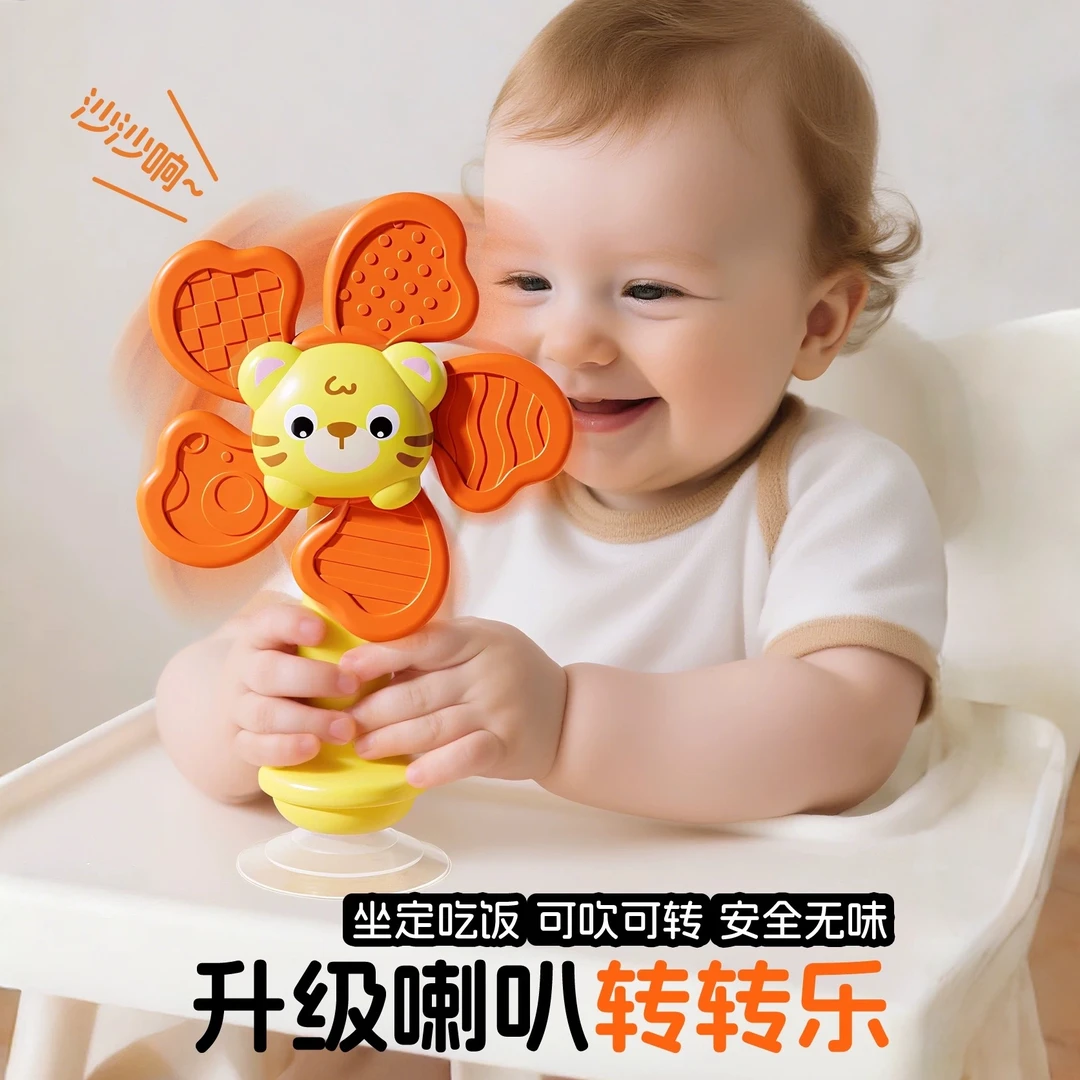 婴儿车玩具手环挂件风推车餐桌吸盘转转乐宝宝早教餐椅玩具可啃咬