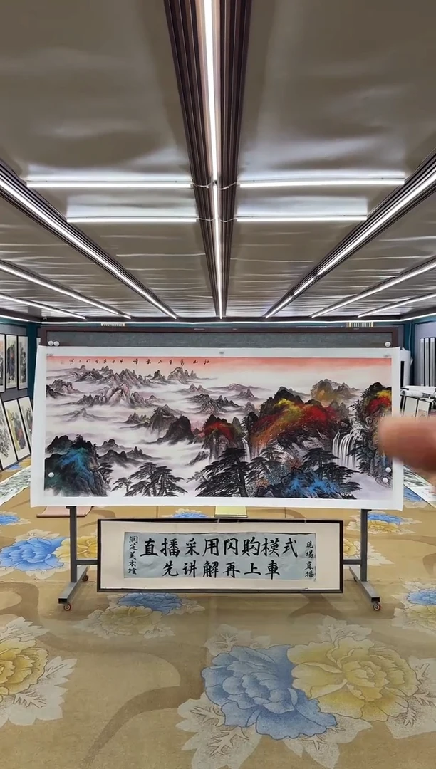 绘画M张伦玉-小八尺-山水国画