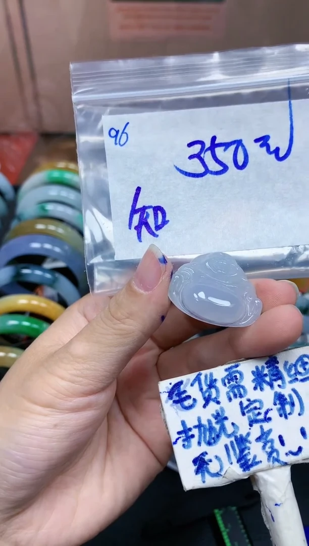 未镶嵌定制翡翠知***友96毛货需精细抛光挂件多样性拍一发一