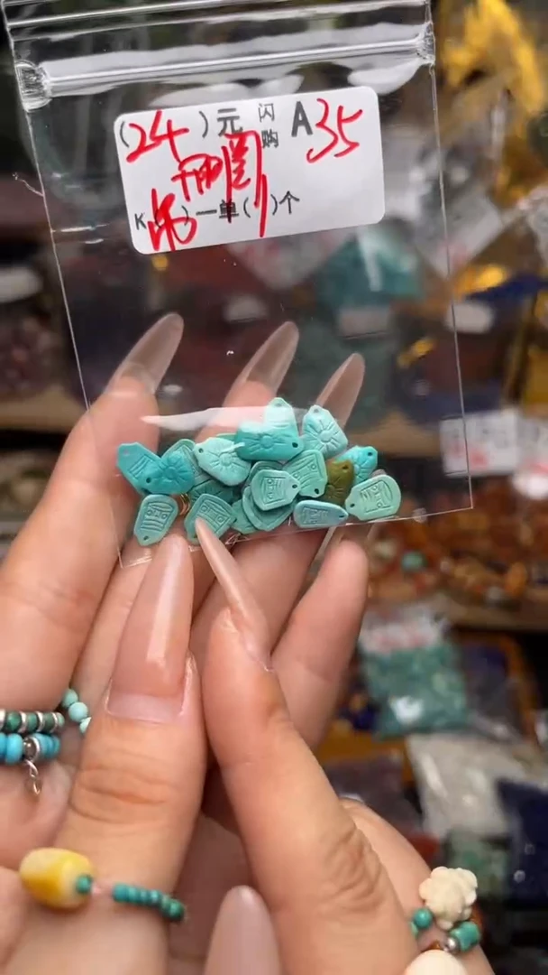 未镶嵌琥珀珠宝奇石A35