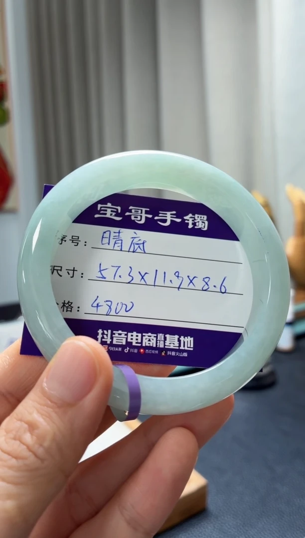 翡翠手镯未镶嵌翡翠手镯