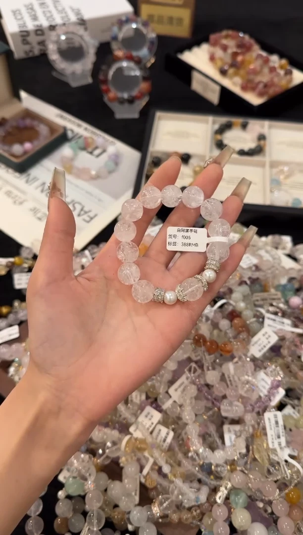 合金手链水晶白阿赛f005