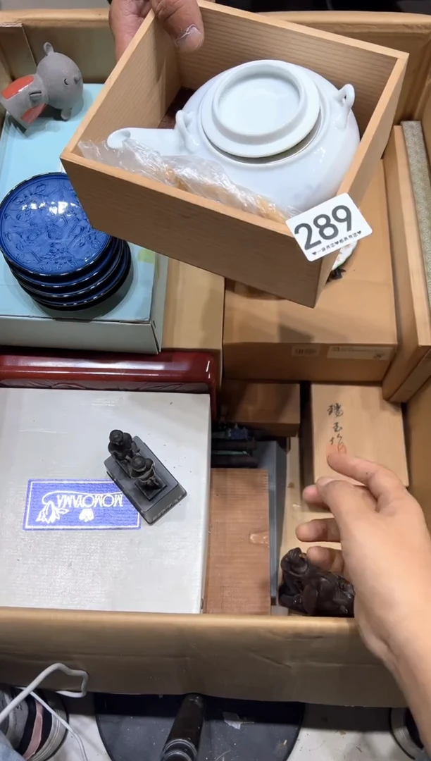 瓷片驿**收289..............