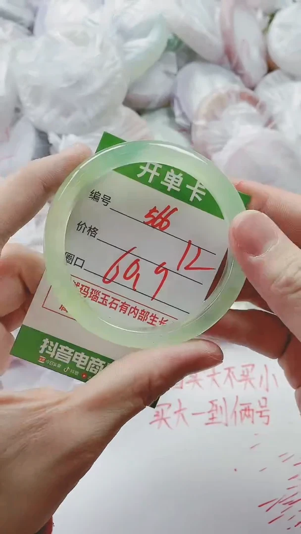 【闪购商品】玛瑙/玉髓手镯未镶嵌566