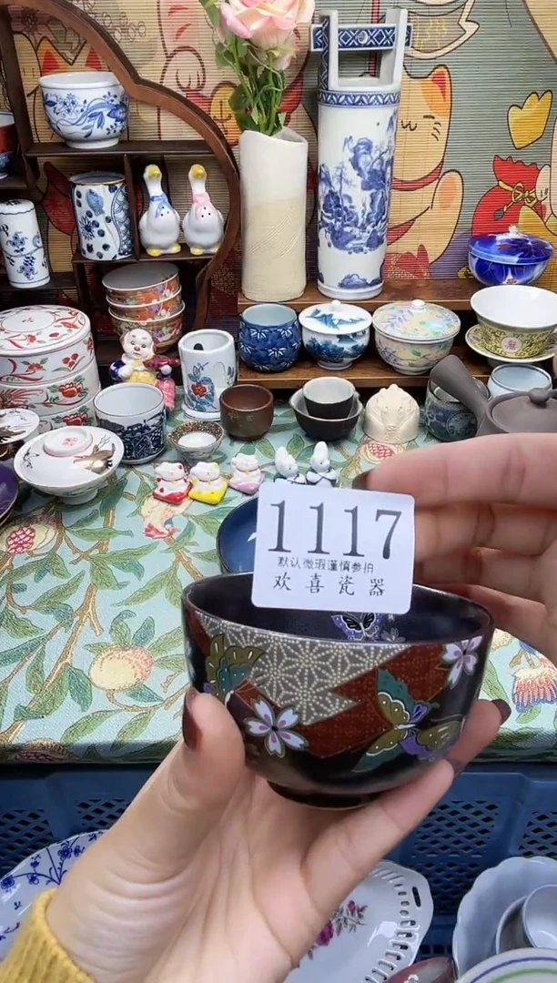 瓷片徐*华           1117