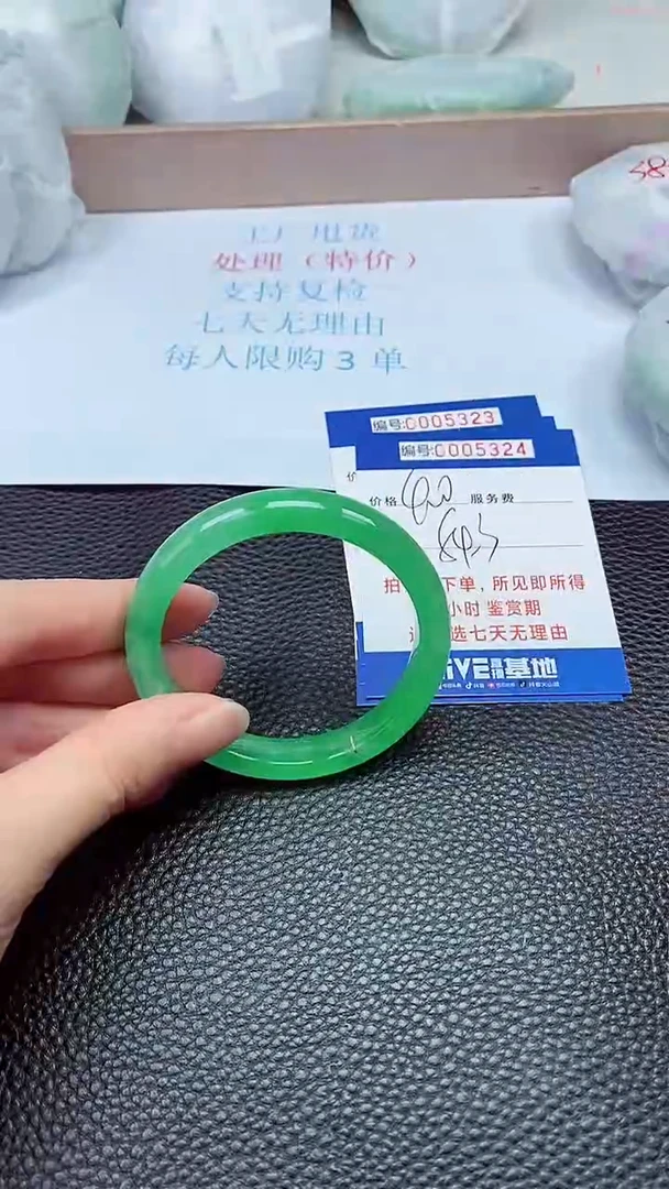 拍下以实物为准5324