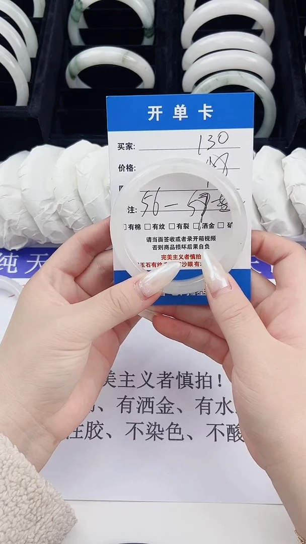 未镶嵌手串石英质玉108