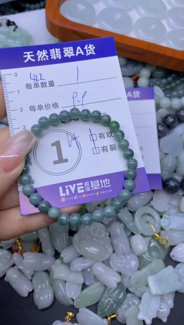 颈饰未镶嵌翡翠天然翡翠A货批量多样性发一件