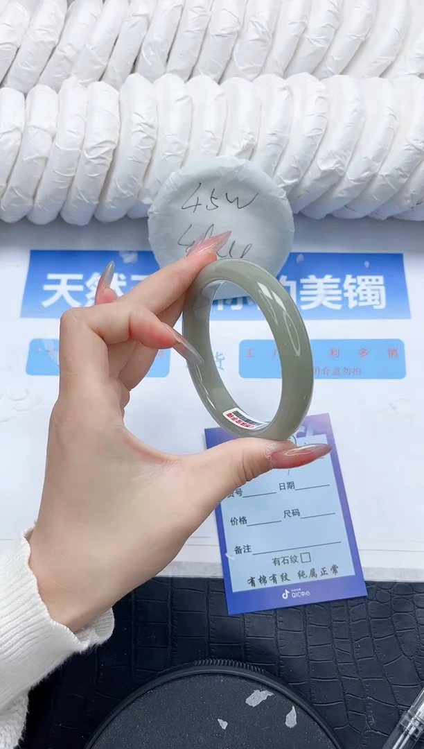 石英质玉手镯未镶嵌307-60.6