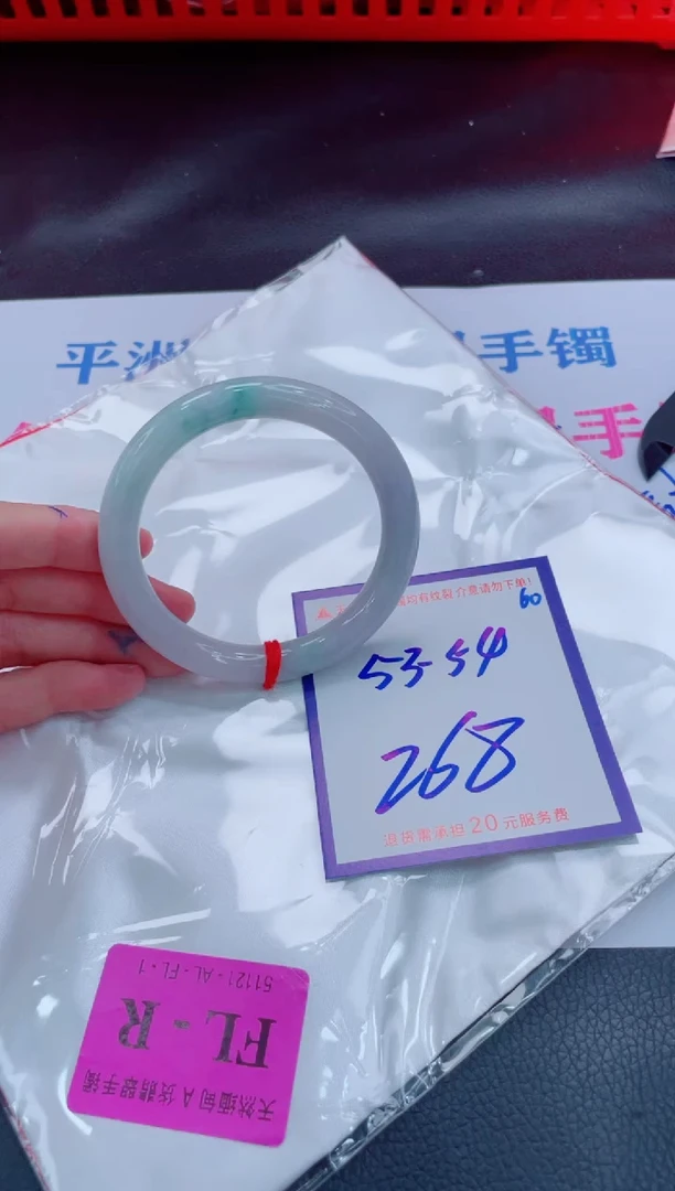 未镶嵌手镯翡翠11111111