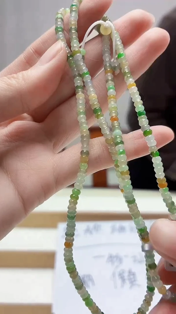未镶嵌定制翡翠5145zm-毛货珠链83