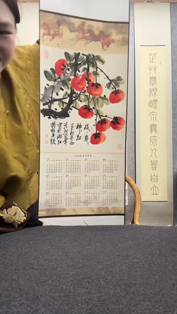 书法苏*邱明华