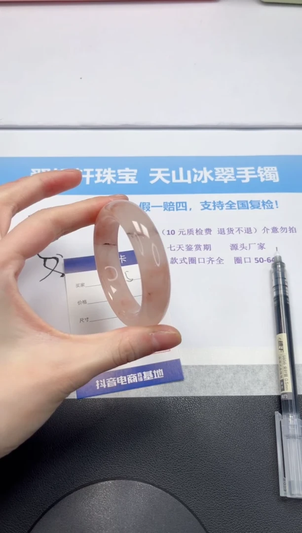 【闪购商品】石英质玉手镯未镶嵌V15-52