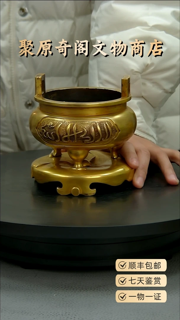 金用****5聚原奇阁聚原奇阁