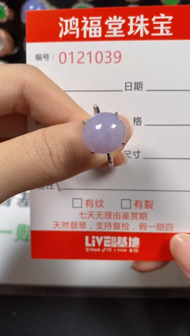 银S925镶嵌戒指翡翠1039