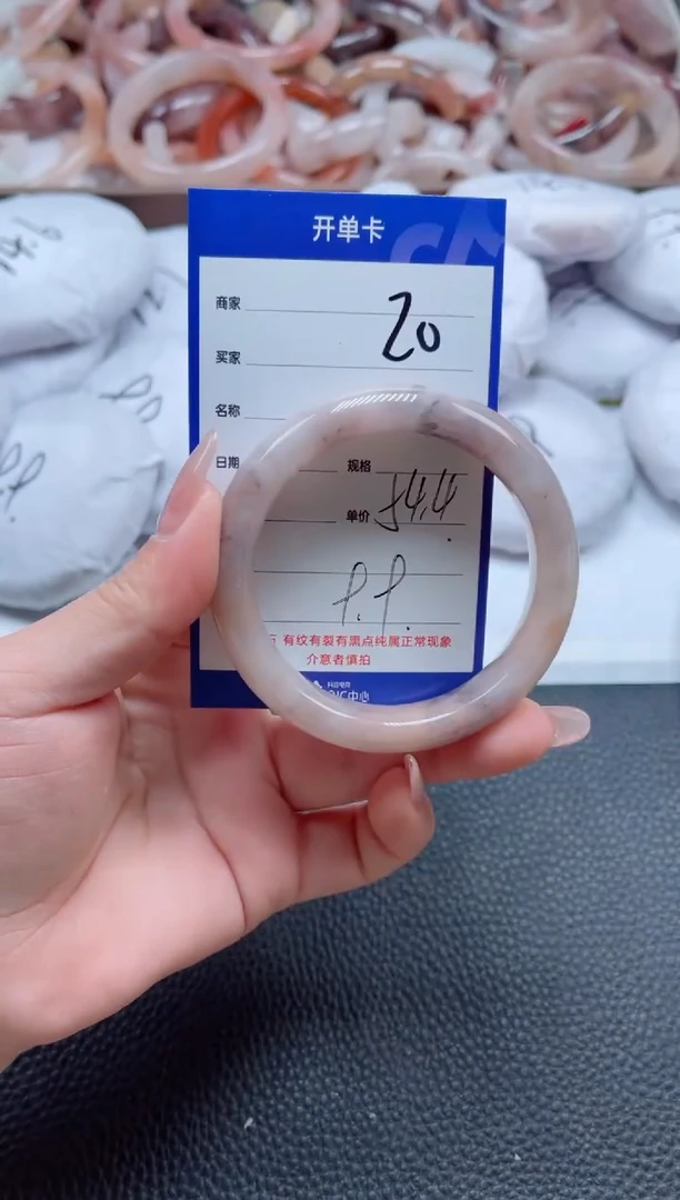 【闪购商品】石英质玉手镯未镶嵌20-54
