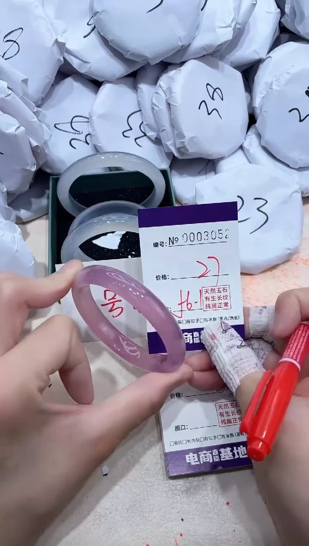 【闪购商品】玛瑙/玉髓手镯未镶嵌3052