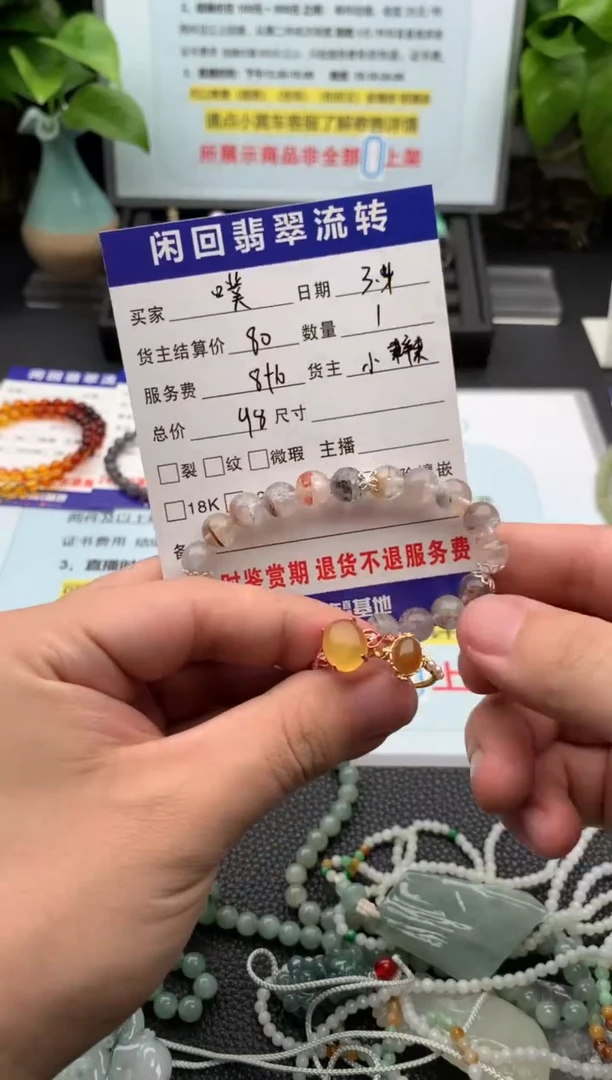 【闪购商品】水晶手串合金手串