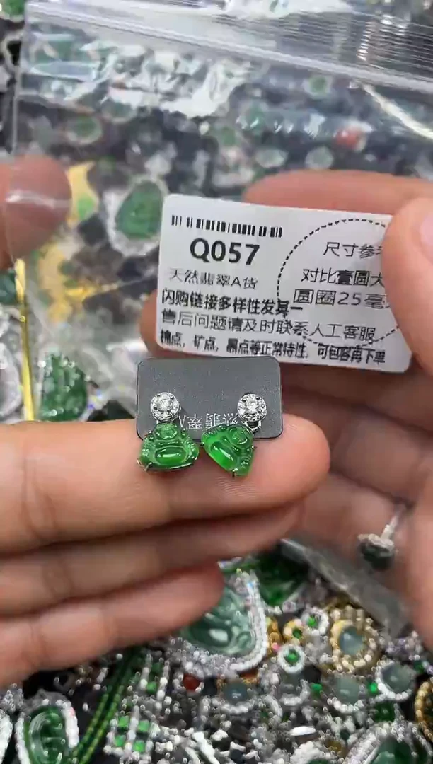 颈饰未镶嵌翡翠Q057耳钉