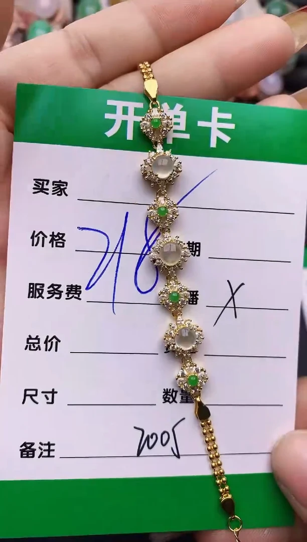 【闪购商品】翡翠戒指银S925镶嵌2005