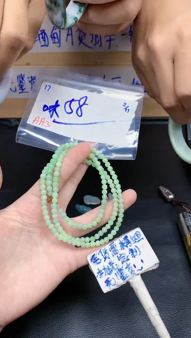 未镶嵌定制翡翠咪*17毛货需精细抛光挂件多样性拍一发一