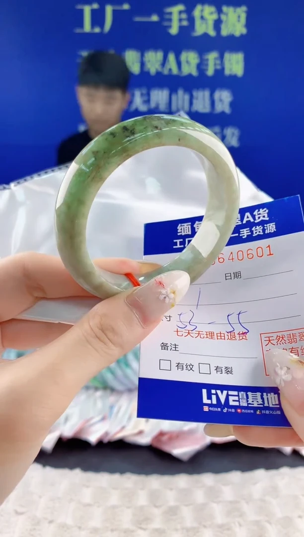 翡翠手镯未镶嵌01天然翡翠A货