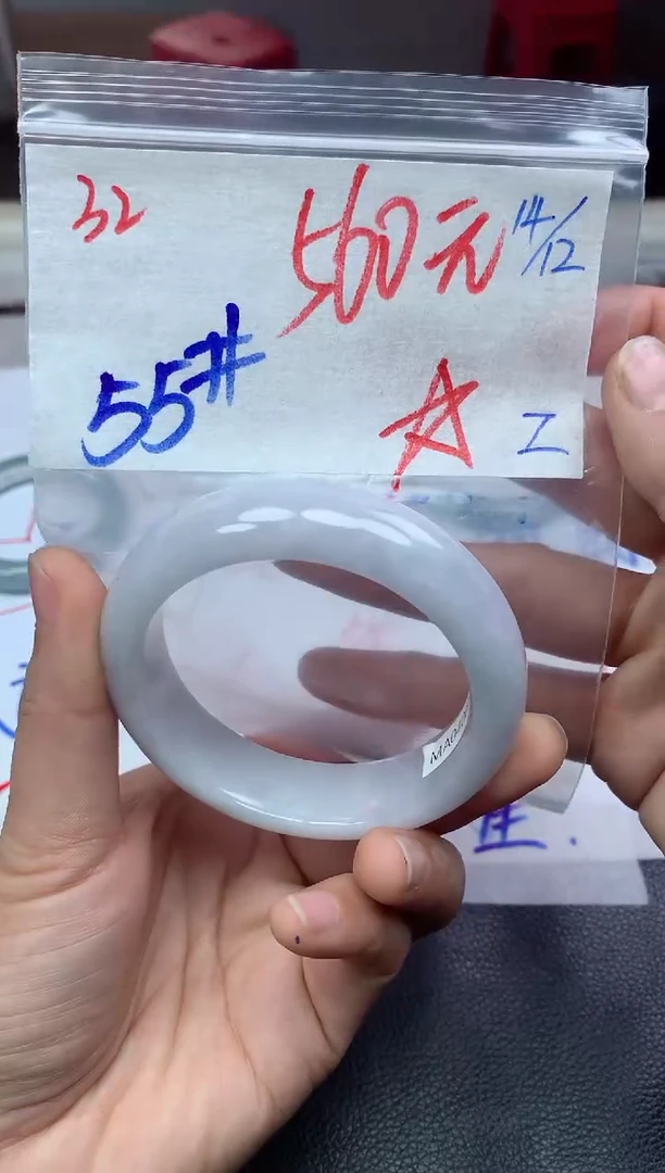 未镶嵌定制翡翠32毛货需精细抛光手镯拍一发一