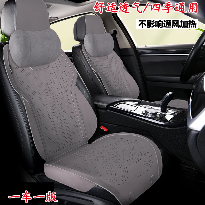 轻奢汽车坐垫四季通用翻毛皮座垫透气高档马鞍垫汽车座垫四季通用