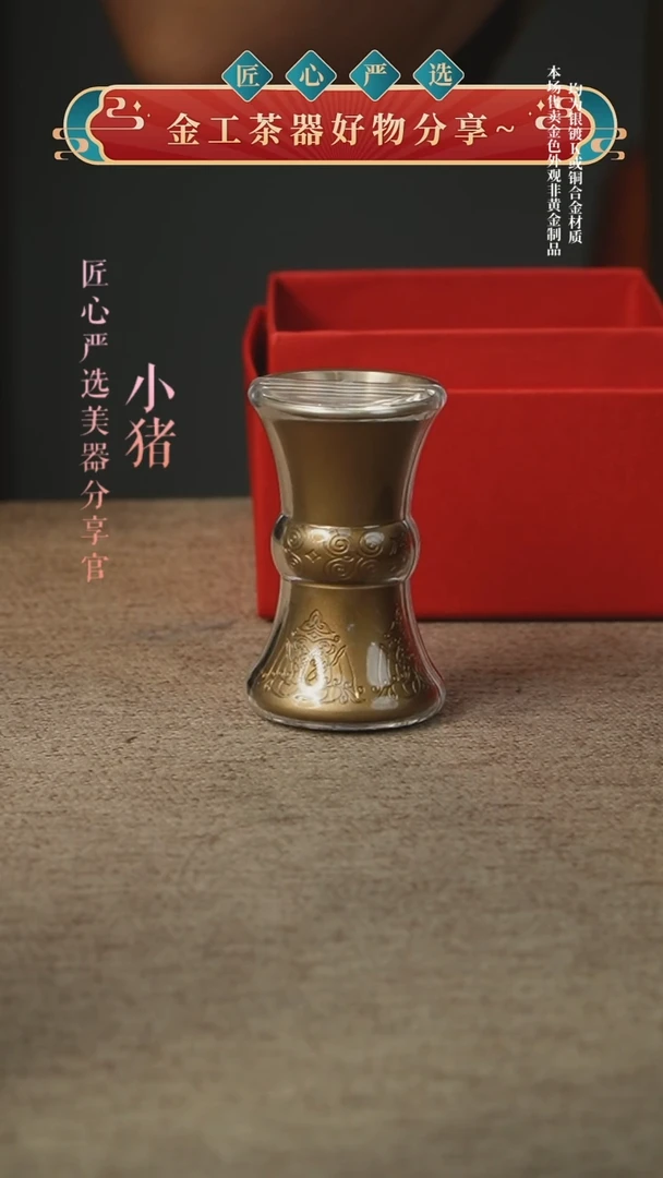 酒杯