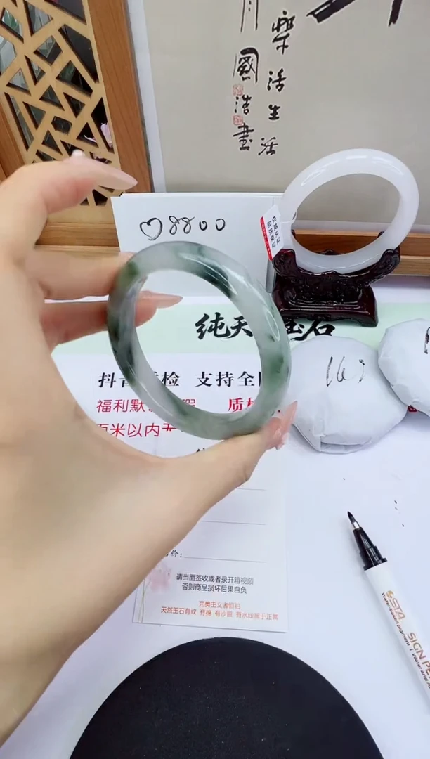 未镶嵌手镯石英质玉108-58/59