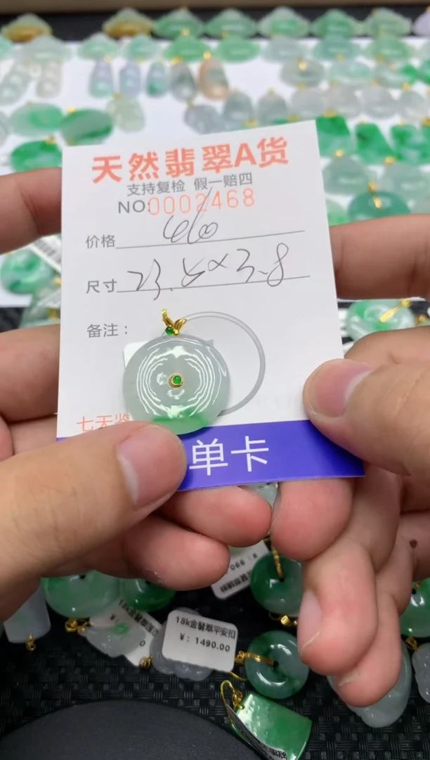 翡翠18K金镶嵌颈饰@**莲1111111111111