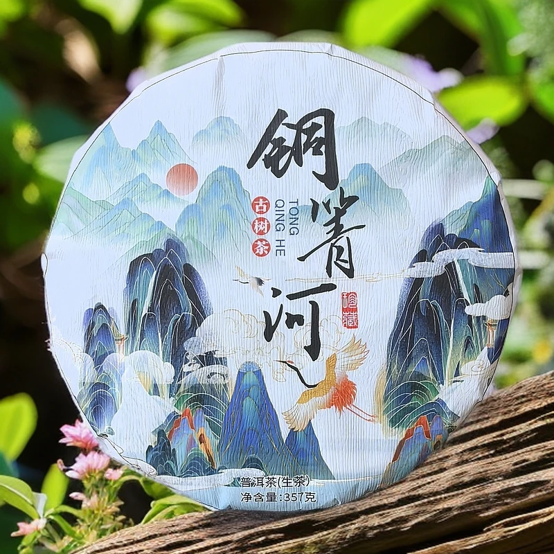 2024年 铜箐河古树生茶 357克/饼（易武茶区）