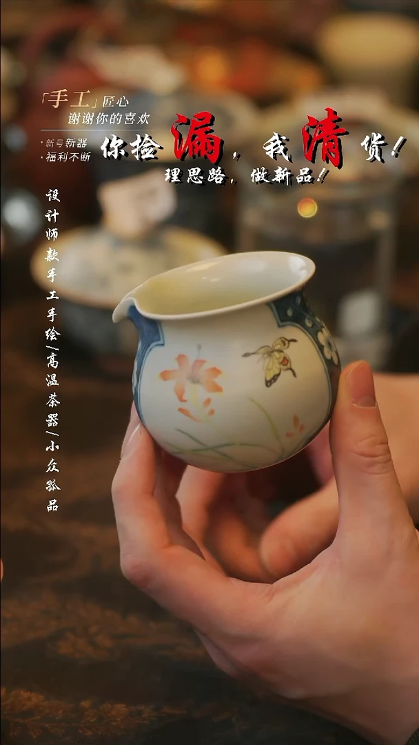 公道杯陶【溯本】瓷片***瓷片 882