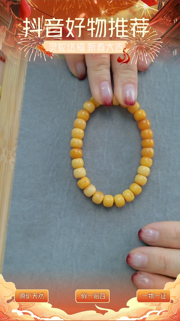 【闪购商品】琥珀颈饰未镶嵌8+氧化白花