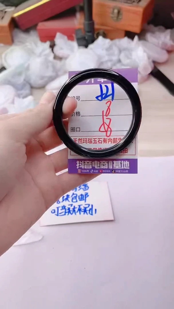 手镯玛瑙/玉髓未镶嵌521