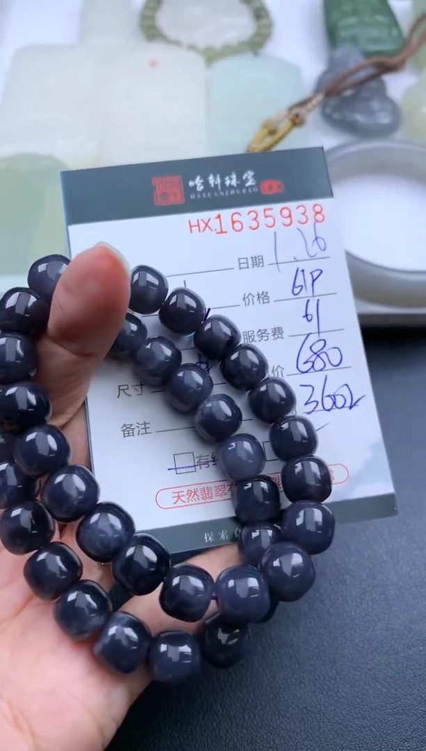 【闪购商品】和田玉挂件未镶嵌哈轩 手串1（有纹有裂）（多样性发其一）