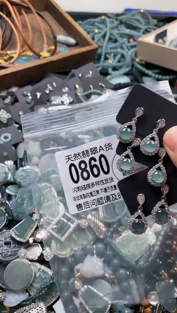 翡翠未镶嵌颈饰多样性发其一0860