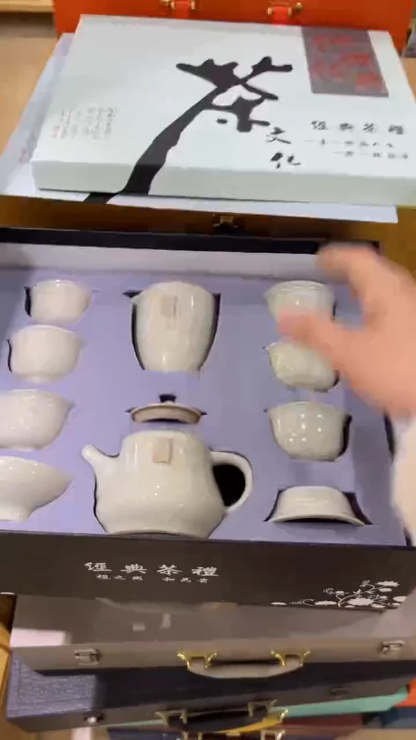 【闪购商品】岩传茶具 岩传茶具@G-