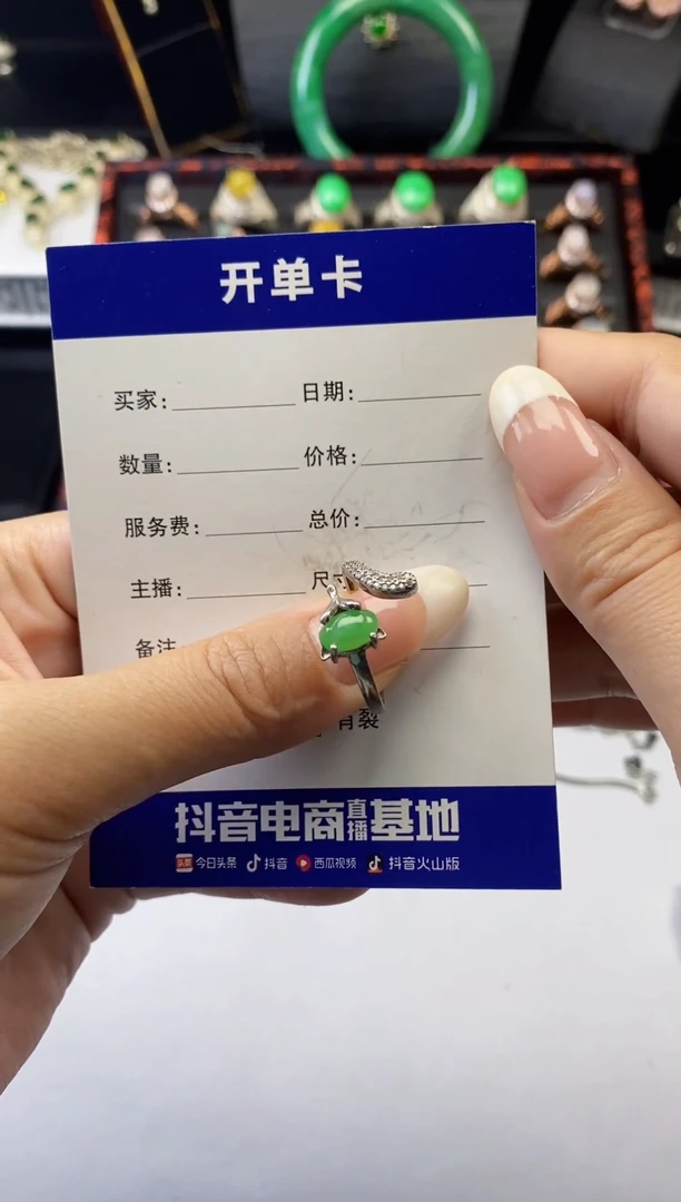银S925镶嵌戒指翡翠1