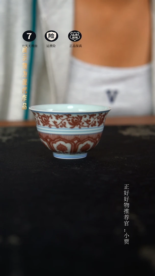 摆件景德镇手工手绘釉里红