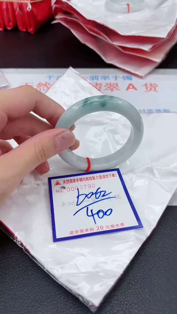翡翠手镯未镶嵌1111111111111