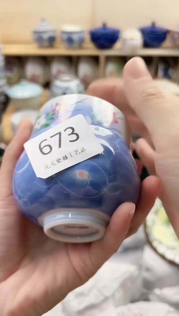 心*你好你好你好673