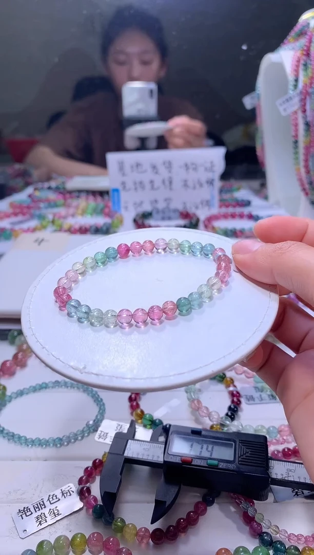 【闪购商品】碧玺手链未镶嵌A27【天然碧玺】