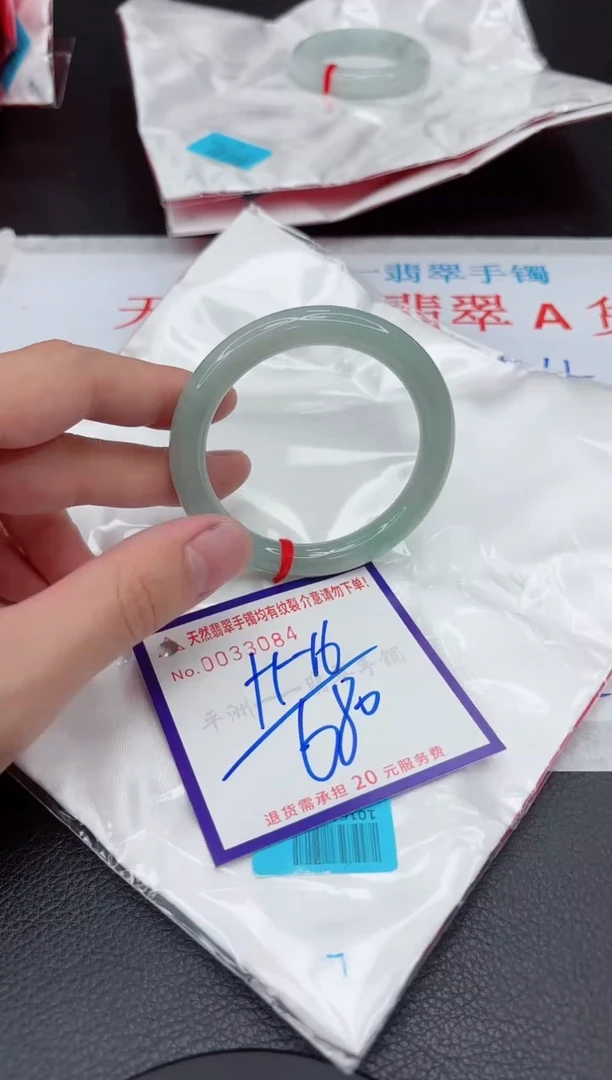 【闪购商品】翡翠手镯未镶嵌11111111111111