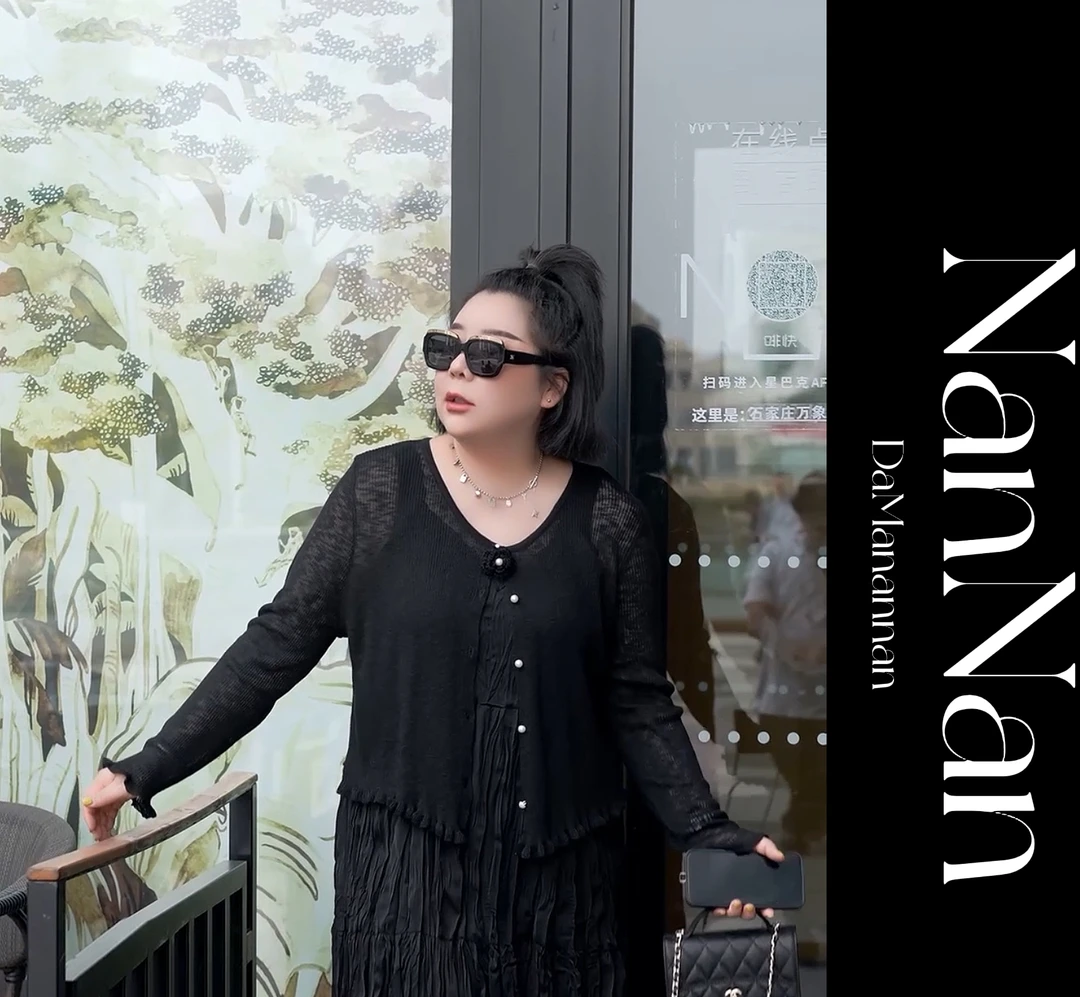 【楠楠推荐】夏季新款针织防晒外套C1074