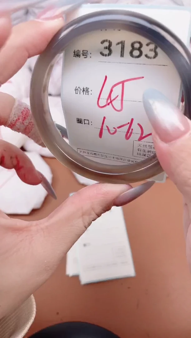 【闪购商品】玛瑙/玉髓手镯未镶嵌3183