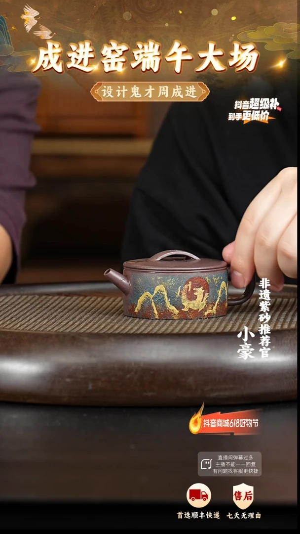 茶壶紫砂78宜兴紫砂