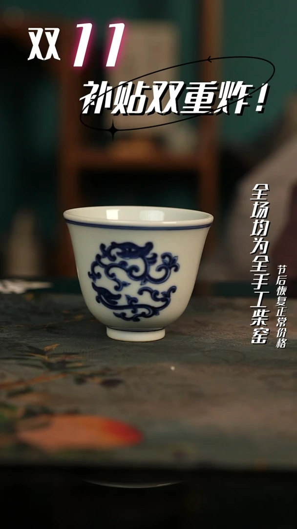 全手工景德镇瓷器古法柴窑高货破价
