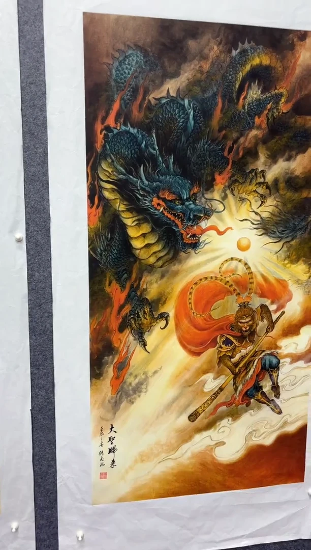 悦白书画年画年画A23