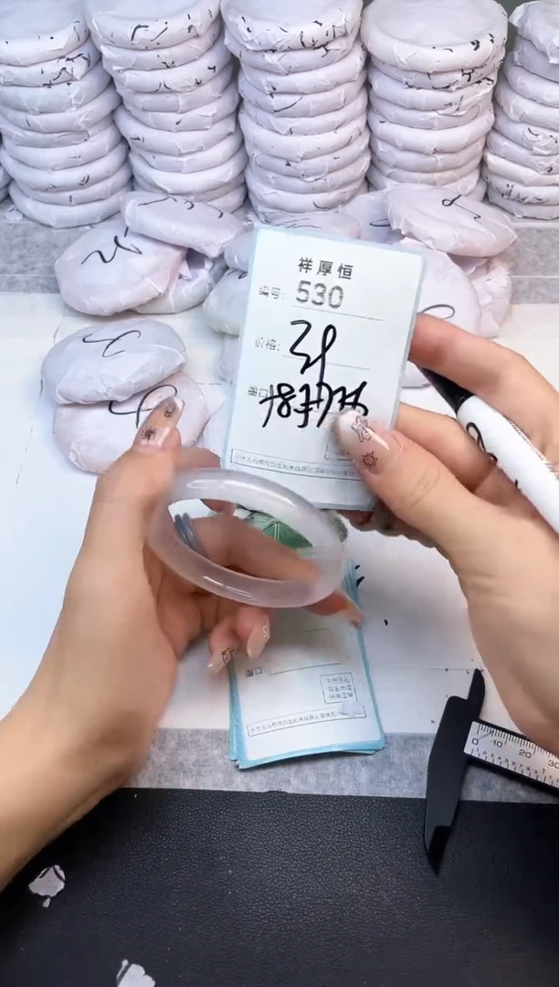 玛瑙/玉髓手镯未镶嵌530